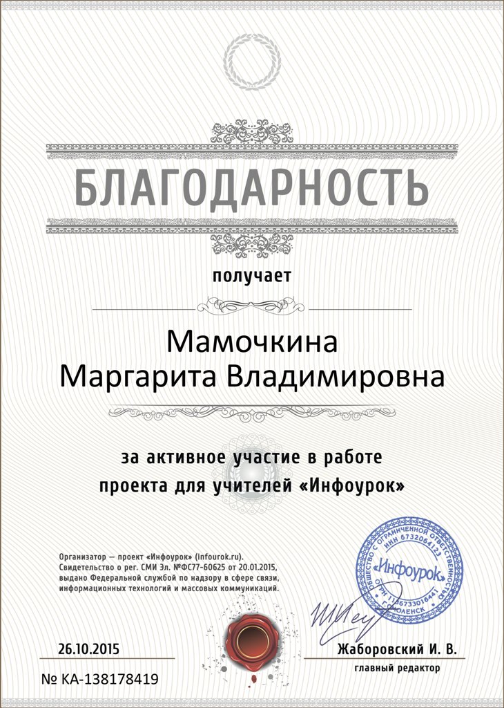 День бухгалтера - года Международный день бухгалтера